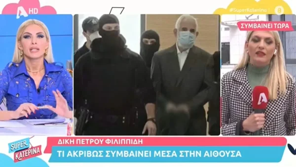 Εκνευρισμένη στον αέρα της Super Κατερίνα η Καινούργιου - Αναφέρθηκε το όνομά της στην δίκη του Φιλιππίδη