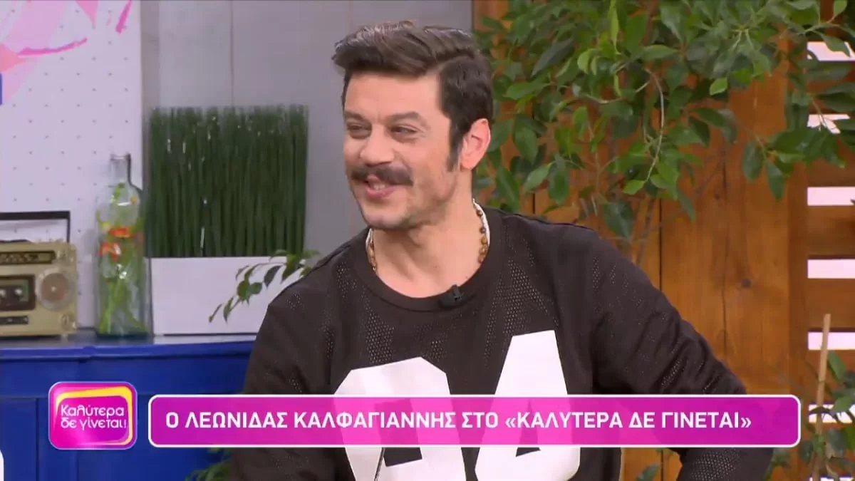 Τα νεοκλασσικά: Ο Λεωνίδας Καλφαγιάννης πρωταγωνιστεί στα επεισόδιο «Μιας πεντάρας Νιάτα»