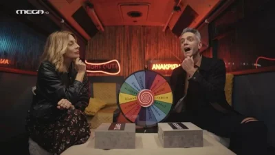 Night Out: Το τηλεφώνημα της Καρύδη στον Καπουτζίδη - «Υπάρχει καμιά περίπτωση να...»