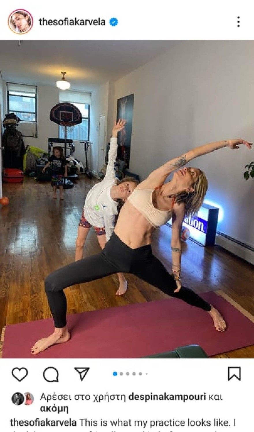 Το σπίτι της Σοφίας Καρβέλα