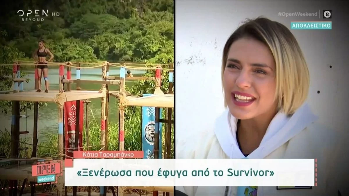 Survivor 5: H Ταραμπάνκο "έσπασε" τη σιωπή της για την αμοιβή της - «Πολλοί λένε...»