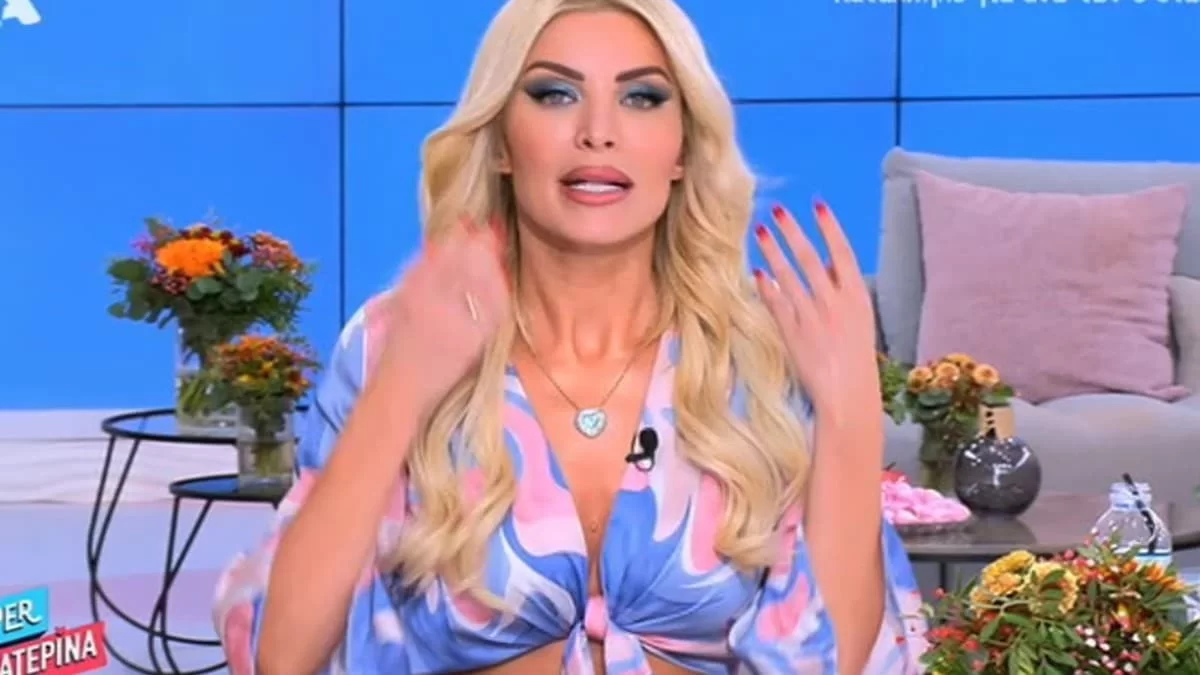 Κατερίνα Καινούργιου: Ξεκαθάρισε για το τηλεφώνημα από τις φυλακές και τον Μπάμπη Αναγνωστόπουλο