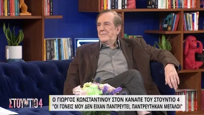 Γιώργος Κωνσταντίνου: «Με την Βουγιουκλάκη όσο συνεργαστήκαμε...» - Αυτές ήταν οι σχέσεις τους