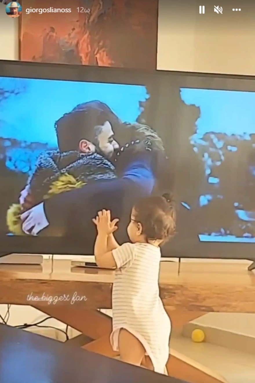 Η κόρη του Γιώργου Λιανού