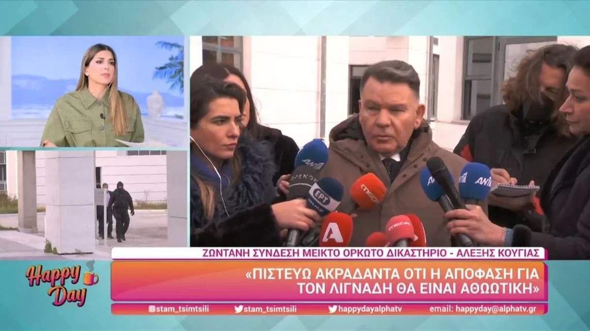 Ο Αλέξης Κούγιας καταγγέλλει την εκπομπή της Κατερίνας Καινούργιου - «Χθες έξω από τις φυλακές...»