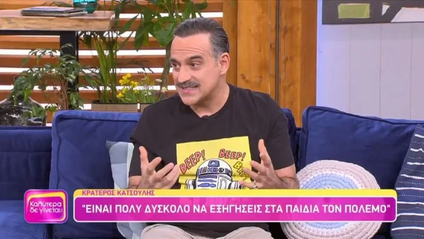 «Πώς να εξηγήσεις σε ένα 11χρονο και ένα 6χρονο παιδί...»  - ''Ραγίζει'' καρδιές ο Κρατερός Κατσούλης
