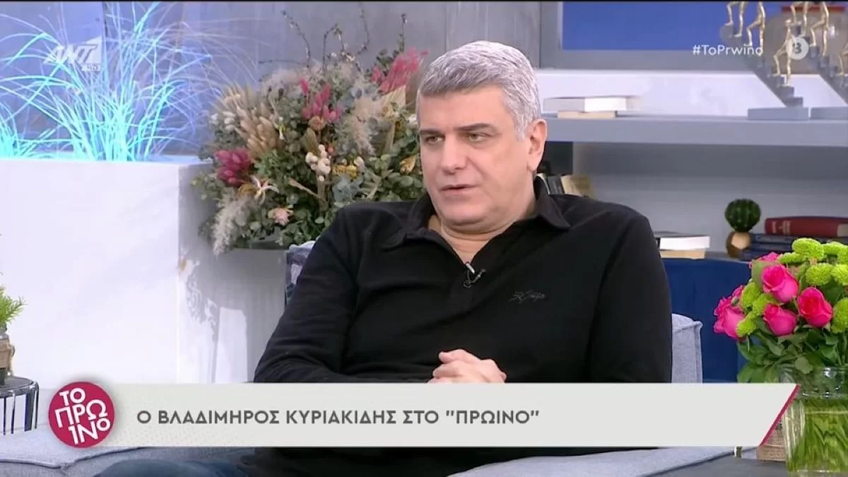 «Περιμένω να ζητήσει κάποιος συγγνώμη» - Ο Βλαδίμηρος Κυριακίδης εξομολογείται