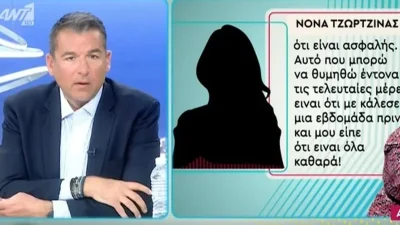 Τραγωδία Πάτρα: «Κυρία μου, ποιος...»  Πυρ και μανία ο Γιώργος Λιάγκας με τη νονά της 9χρονης