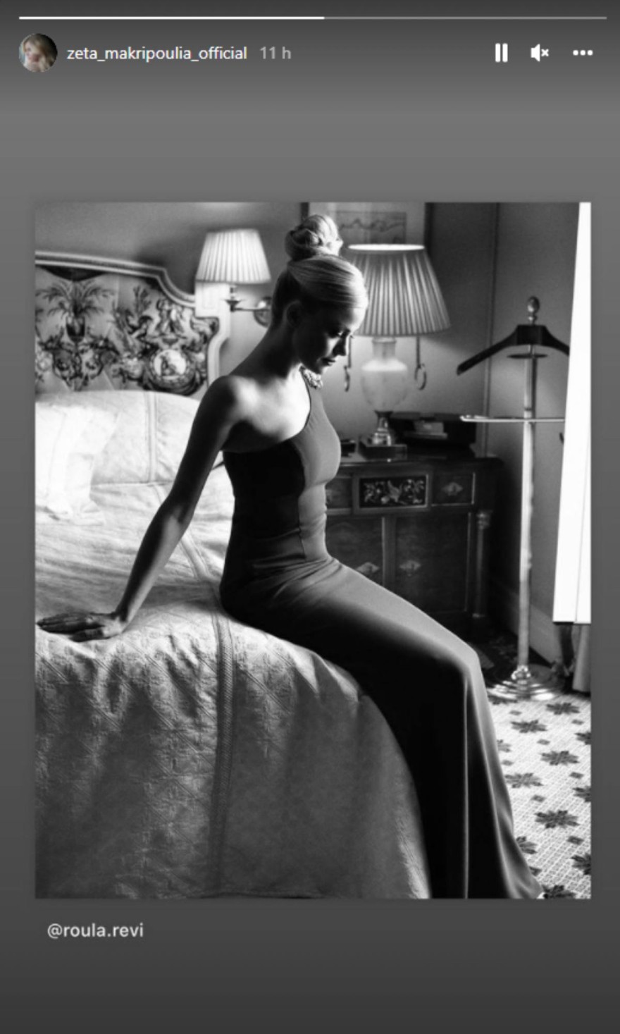 Πανικός με την φωτογραφία της Ζέτας Μακρυπούλια 