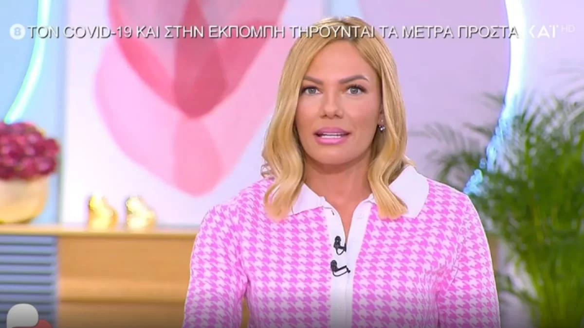 "Να 'μαστε, λοιπόν..." - Τα πρώτα λόγια της Ιωάννας Μαλέσκου μετά την επιστροφή της εκπομπής Love it