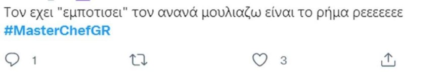 Ο Δημήτρης Ταϊρίδης έχασε και το Twitter τον έκραξε