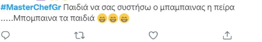 Δημήτρης Ταϊρίδης - Μπόμπαινας