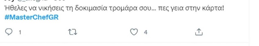 Ο Δημήτρης Ταϊρίδης δεν τα πήγε καλά στη δοκιμασία