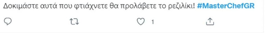 Το κοινό έκραξε το Ταϊρίδη από το Masterchef