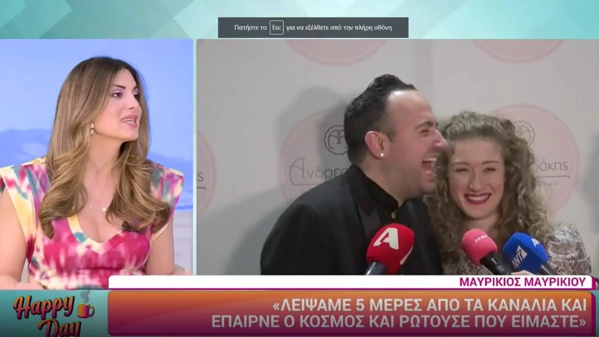 Ξεσπάθωσε η Ιλάειρα Ζήση: «Παίρνει λίγο από το φως μας όποιος...»