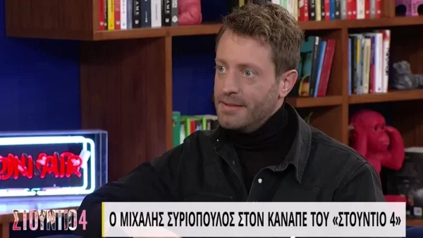 «Έφαγα την πιο γερή σφαλιάρα! Με πείραξε η συμπεριφορά του» - Συγκλονίζει ο Μιχάλης Συριόπουλος