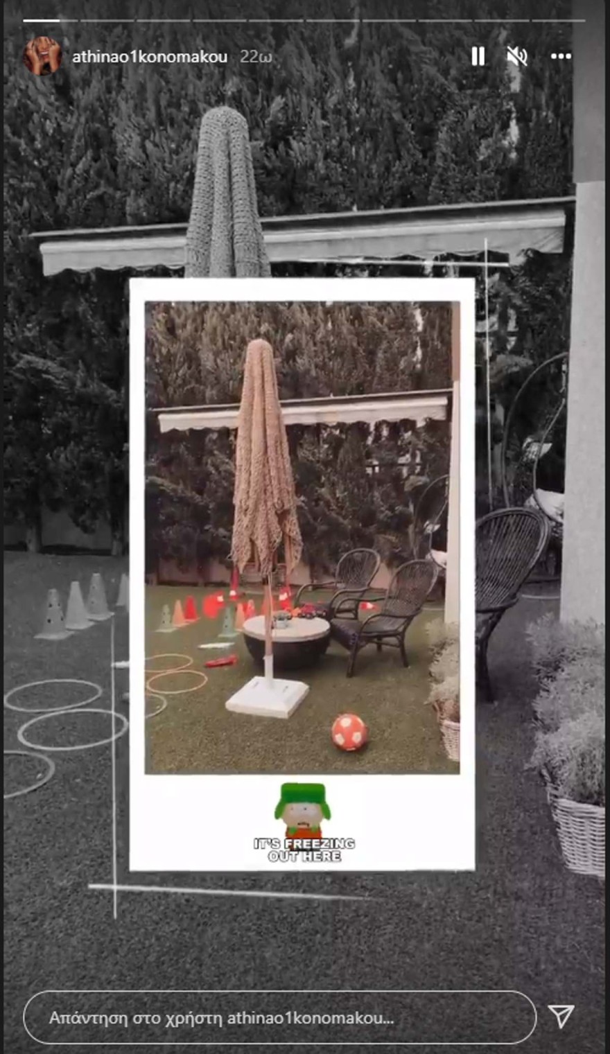 Αθηνά Οικονομάκου σπίτι