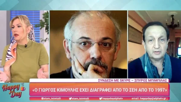 Κόλαφος ο Μπιμπίλας για την αγωγή Κιμούλη: "Δεν θα σταματήσει την..."