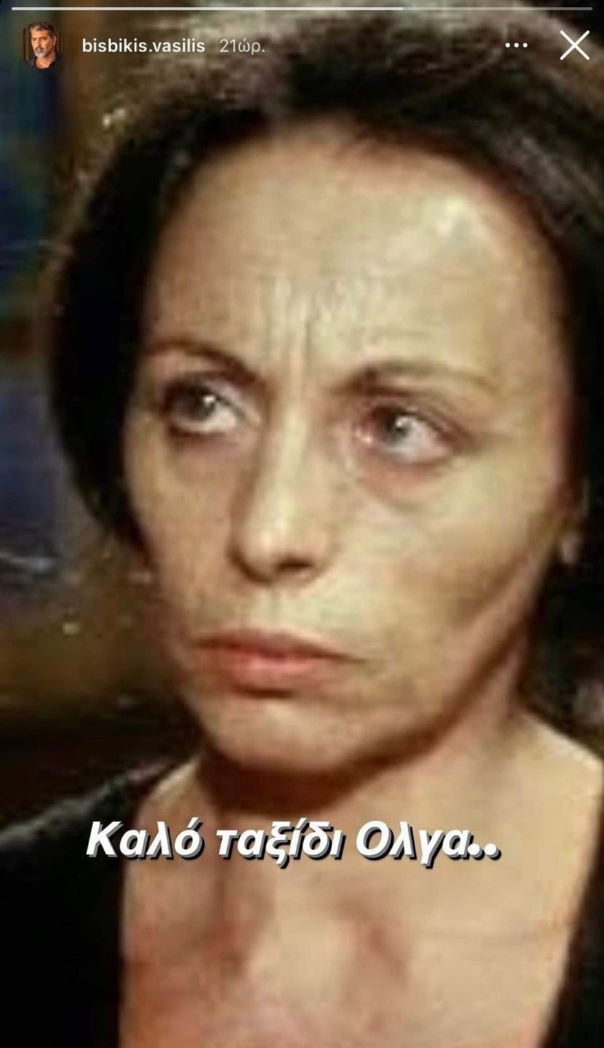 Η ανάρτηση του Μπισμπίκη για το θάνατο της Τουρνάκη