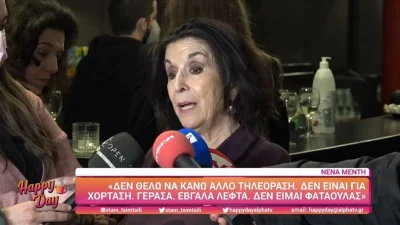 Τα "καρφιά" της Νένας Μεντή για τα ριάλιτι - «Αντί να πάρω ηρεμιστικό, παίρνω αποβλακωτικό...»