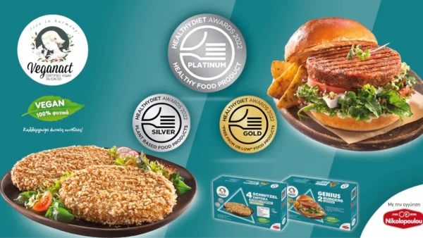 Κορυφαία διάκριση για το Genius Burger στα Healthy Diet Awards 2022