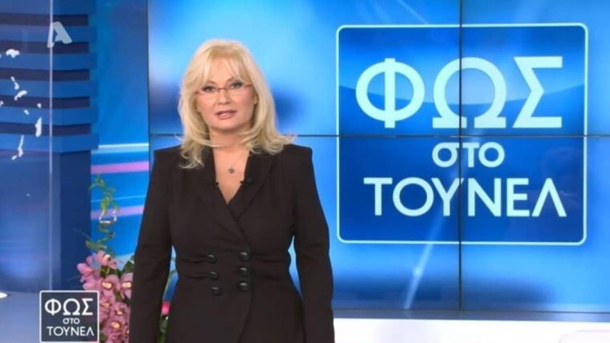 Aγγελική Νικολούλη