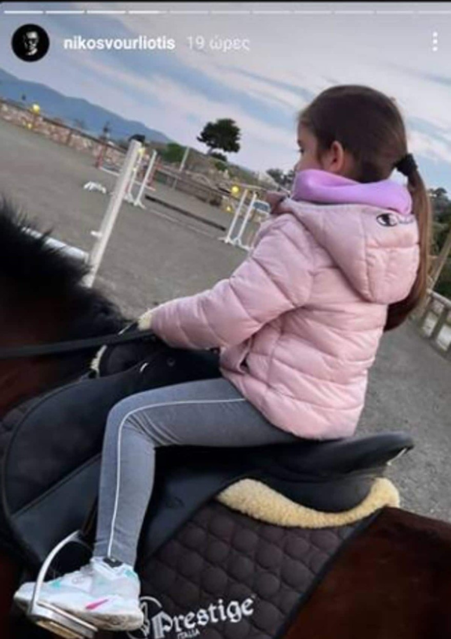 Νίκος Βουρλιώτης με την κόρη του