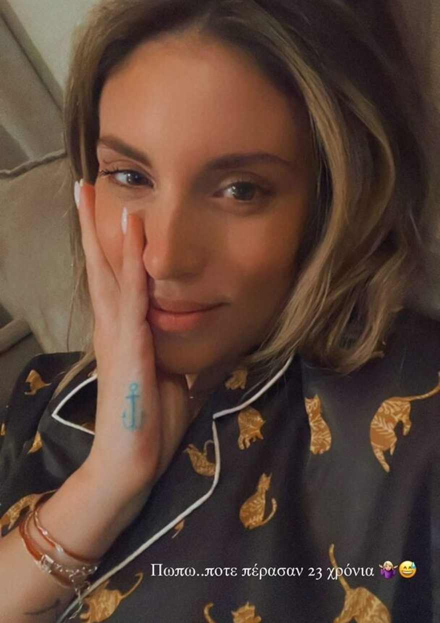 Αθηνά Οικονομάκου