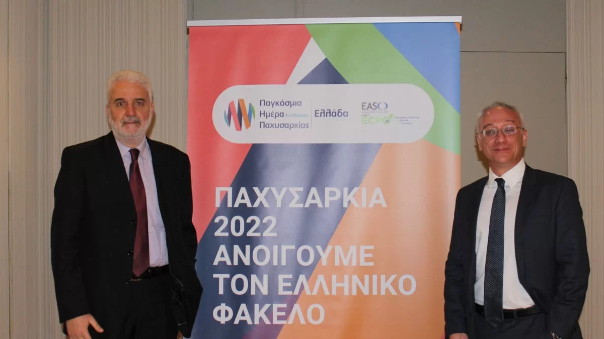 Παγκόσμια Ημέρα αντιμετώπισης της Παχυσαρκίας