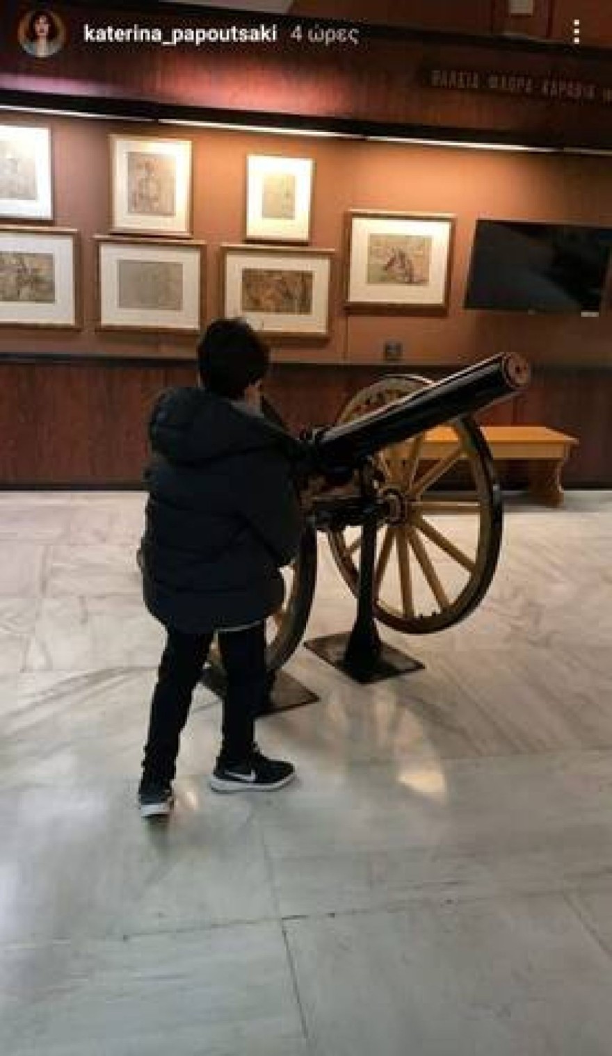 Ο γιος της Παπουτσάκη