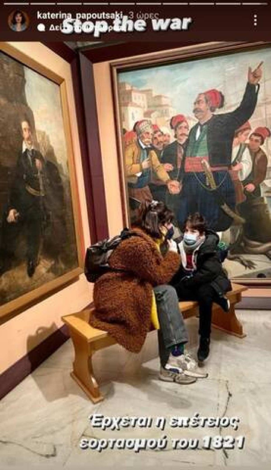 Η Κατερίνα Παπουτσάκη στο Πολεμικό Μουσείο