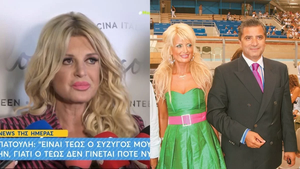 Πώς ξεκίνησε και πως κατέληξε σήμερα - Η αλλαγή στην εμφάνιση της Μαρίνας Πατούλη