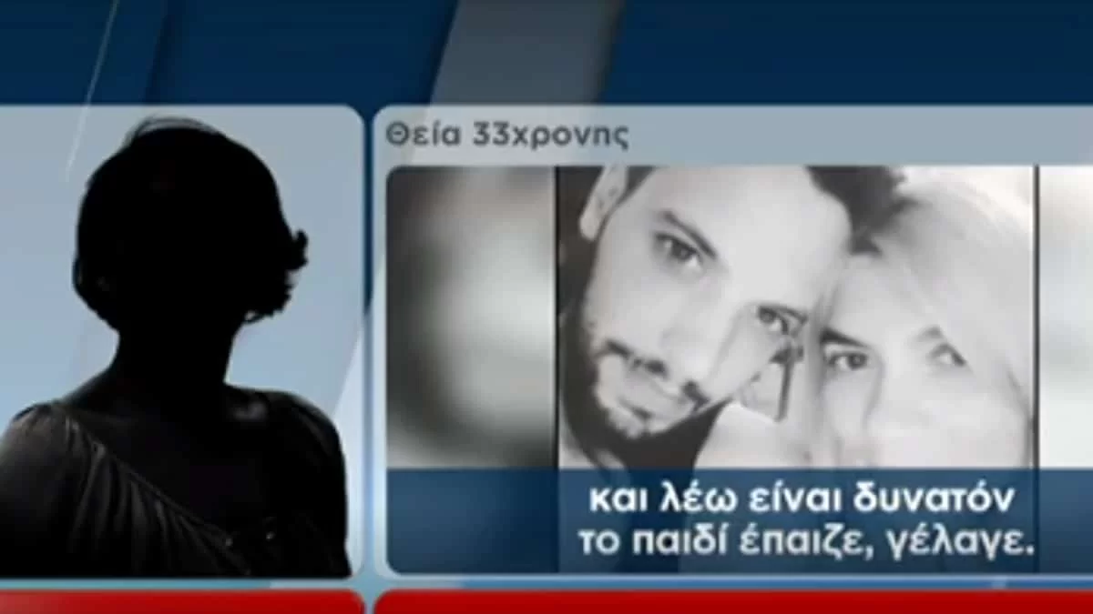 Τραγωδία Πάτρα: «Το παιδί όταν το βλέπεις καταλαβαίνεις...» - Συγκλονίζουν οι μαρτυρίες της θείας για τα κορίτσια