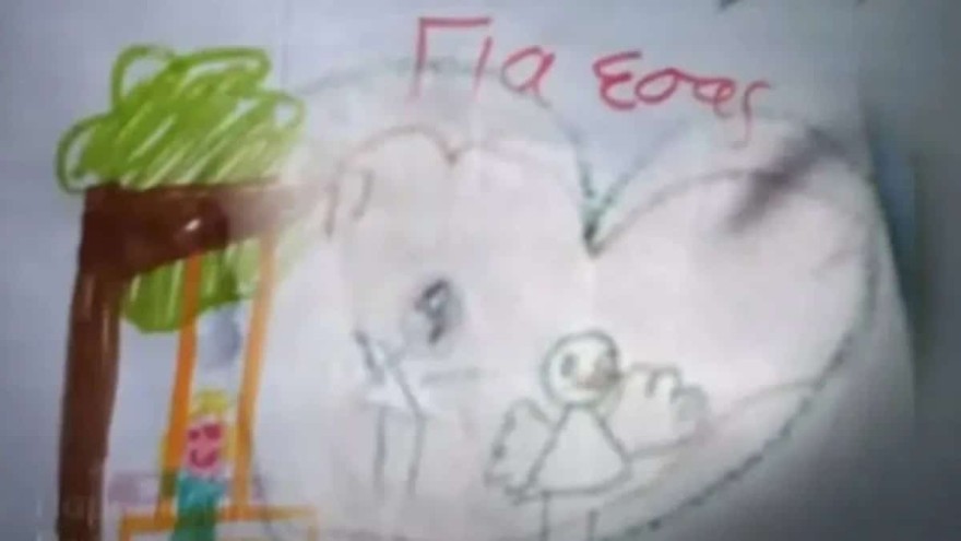 Πάτρα ζωγραφιά