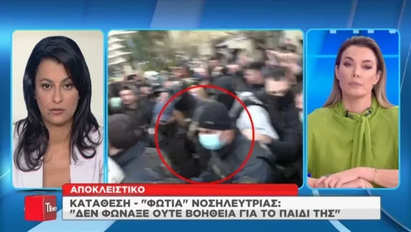 Πάτρα: «Δεν φώναξε ούτε βοήθεια για το παιδί της» - Νέα μαρτυρία βάζει φωτιά στην υπόθεση