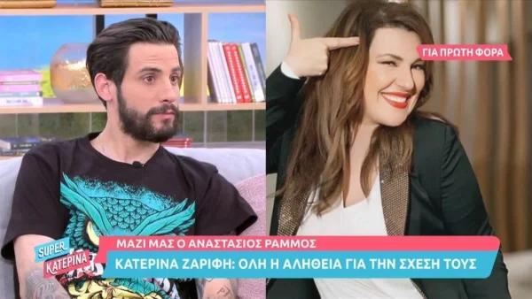 Ξέσπασε ο Αναστάσιος Ράμμος: «Δεν τα έχω με τη Ζαρίφη»