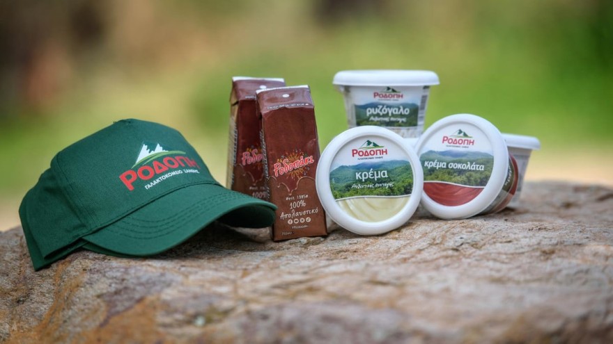 γαλακτοκομείο ροδόπη