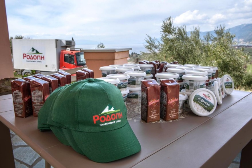 γαλακτοκομείο ροδόπη
