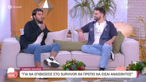"Μου στοίχισε πάρα πολύ το γεγονός ότι..." - Η εξομολόγηση του Σάββα Κάλφα για το Survivor 5