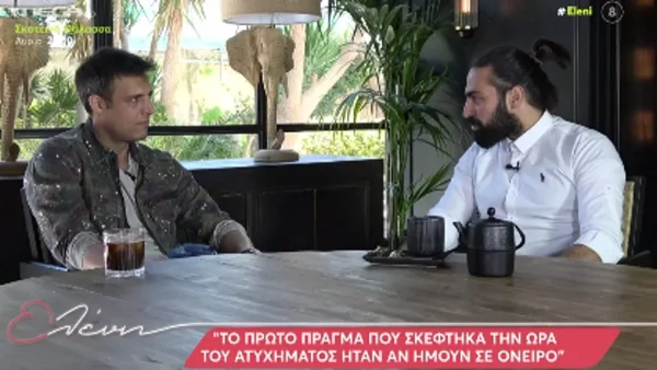 «Την ώρα του ατυχήματος...» - Ο Μιχάλης Σεΐτης σοκάρει για το τροχαίο που στέρησε το ένα του πόδι