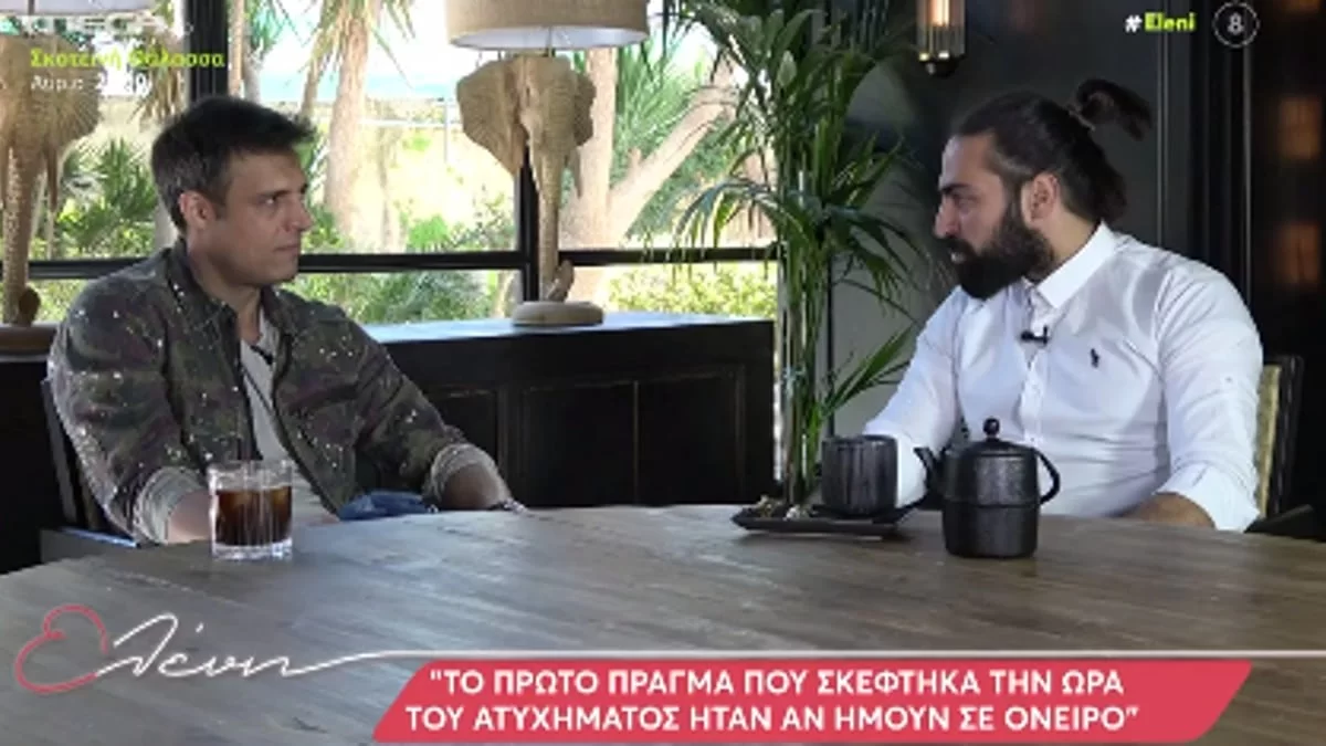 «Την ώρα του ατυχήματος...» - Ο Μιχάλης Σεΐτης σοκάρει για το τροχαίο που στέρησε το ένα του πόδι