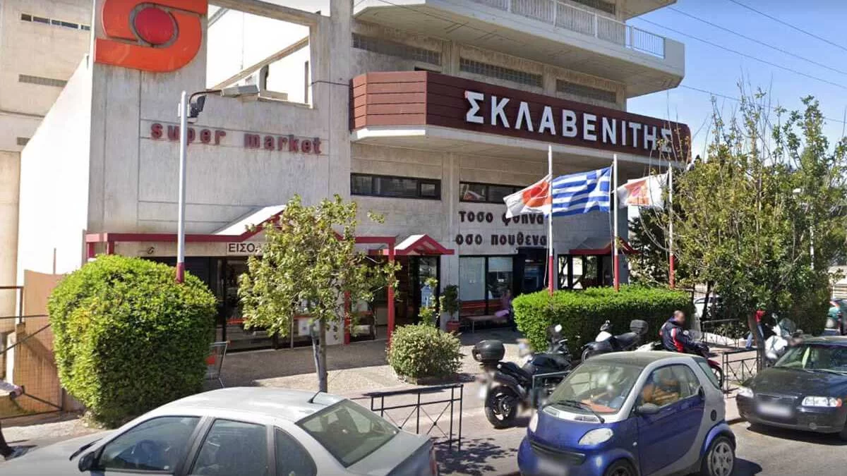 Νέα απάτη για τον Σκλαβενίτη - Η ανακοίνωση της εταιρίας που ανησύχησε τους πελάτες