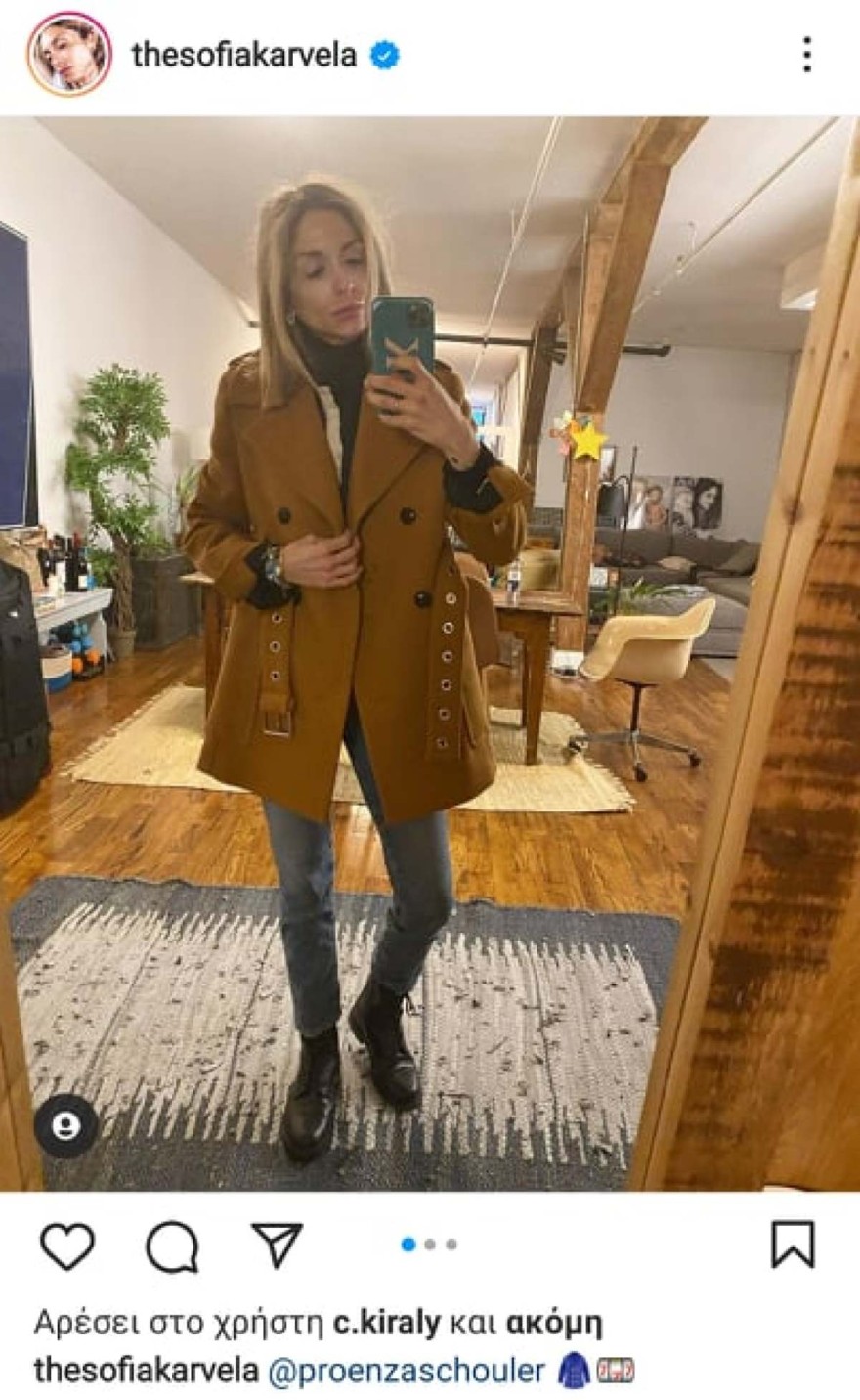 Η Σοφία Καρβέλα