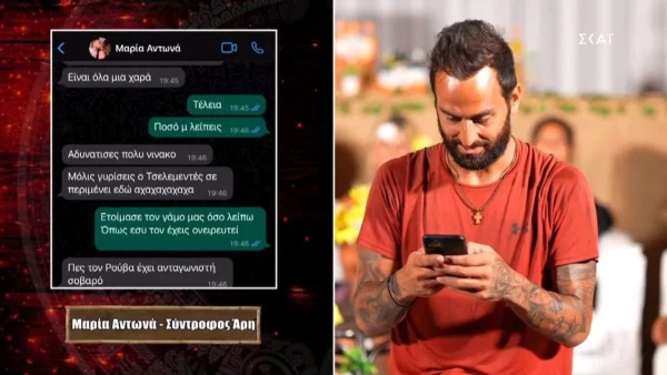 Survivor 5: ''Λύγισε'' ο Άρης Σοϊλέδης με το μήνυμα της Μαρίας Αντώνα - «Ετοίμασε τον γάμο μας...»