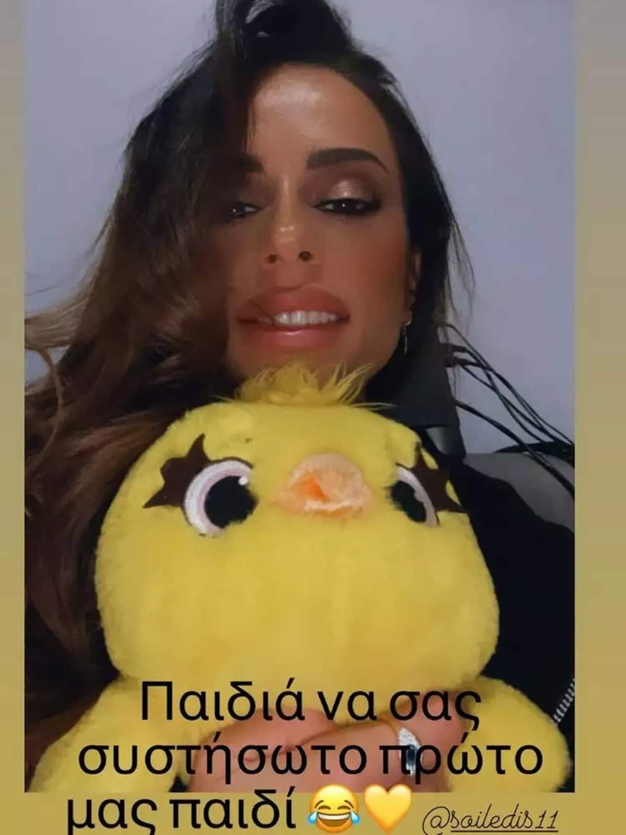 Αντωνά - Σοιλέδης