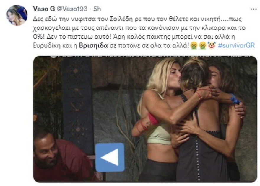 Survivor 5: Η αποχώρηση της Κάτιας