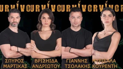 Survivor 5 spoiler 2/3: ΑΝΤΙΟ - Αυτός ο παίκτης αποχωρεί απόψε