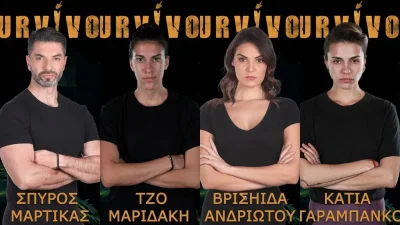 Survivor 5 spoiler 16/3: ΣΟΚ ΣΟΚ ΣΟΚ - Αυτός ο παίκτης έχει ήδη αποχωρήσει!