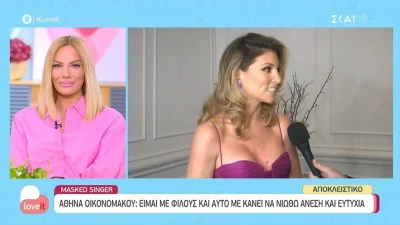Η Οικονομάκου αποκαλύπτει την αντίδραση του Μιχόπουλου για το The Masked singer: «Μου είπε συγκεκριμένα...»