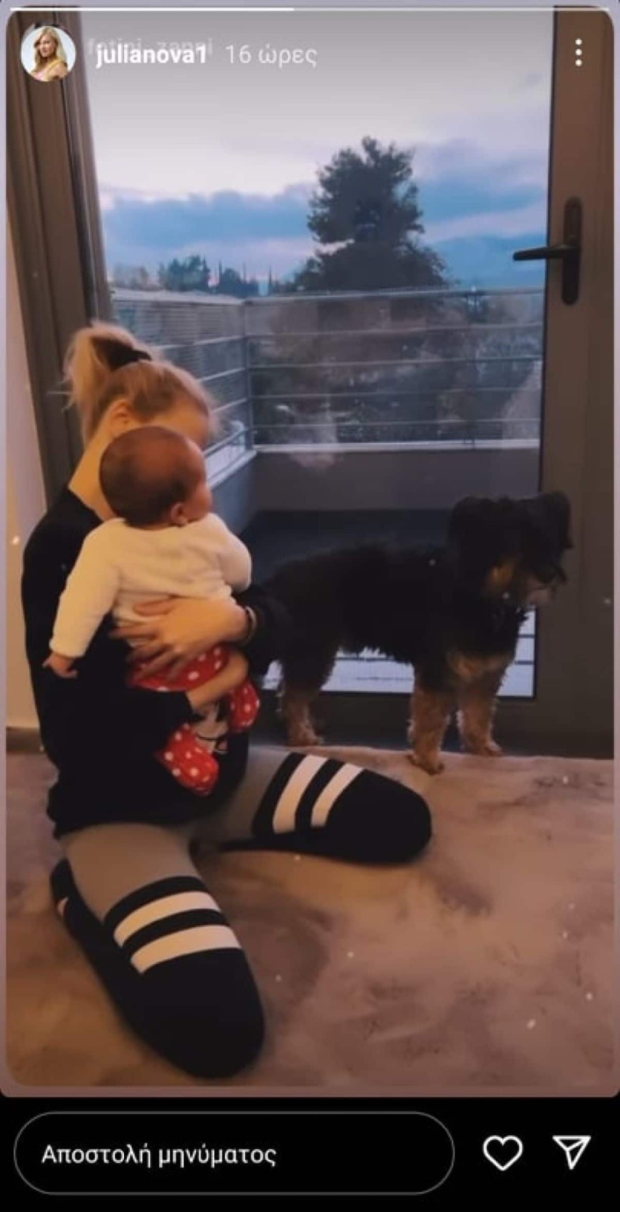 Η Τζούλια Νόβα και η κόρη της